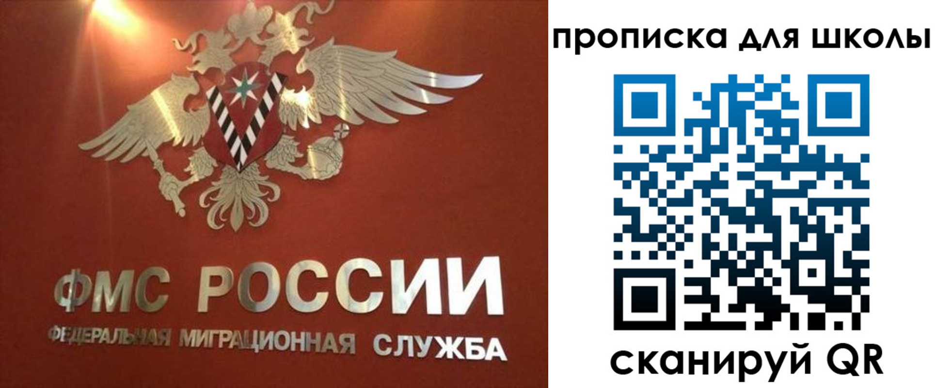 прописка от собственника в Абинске